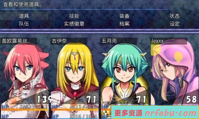 【PC/2D/RPG/中文】英雄的越狱：King Exit- V3.01 DL官方中文典藏版+全DLC【2.6G】