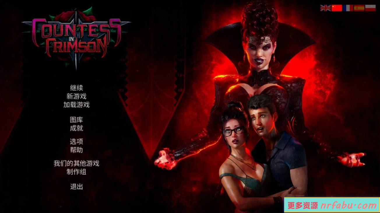 【PC/3D/欧美SLG/中文】猩红女伯爵 V1.1.0 STEAM官方中文步兵版+全DLC【8.7G】