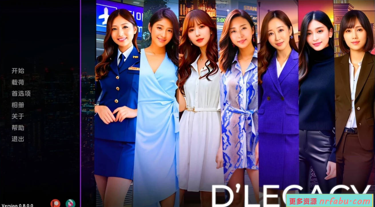 【SD/真人SLG/汉化】逆袭:遗产 D'Legacy Ver0.8.0.0 双端汉化版【3.1G】