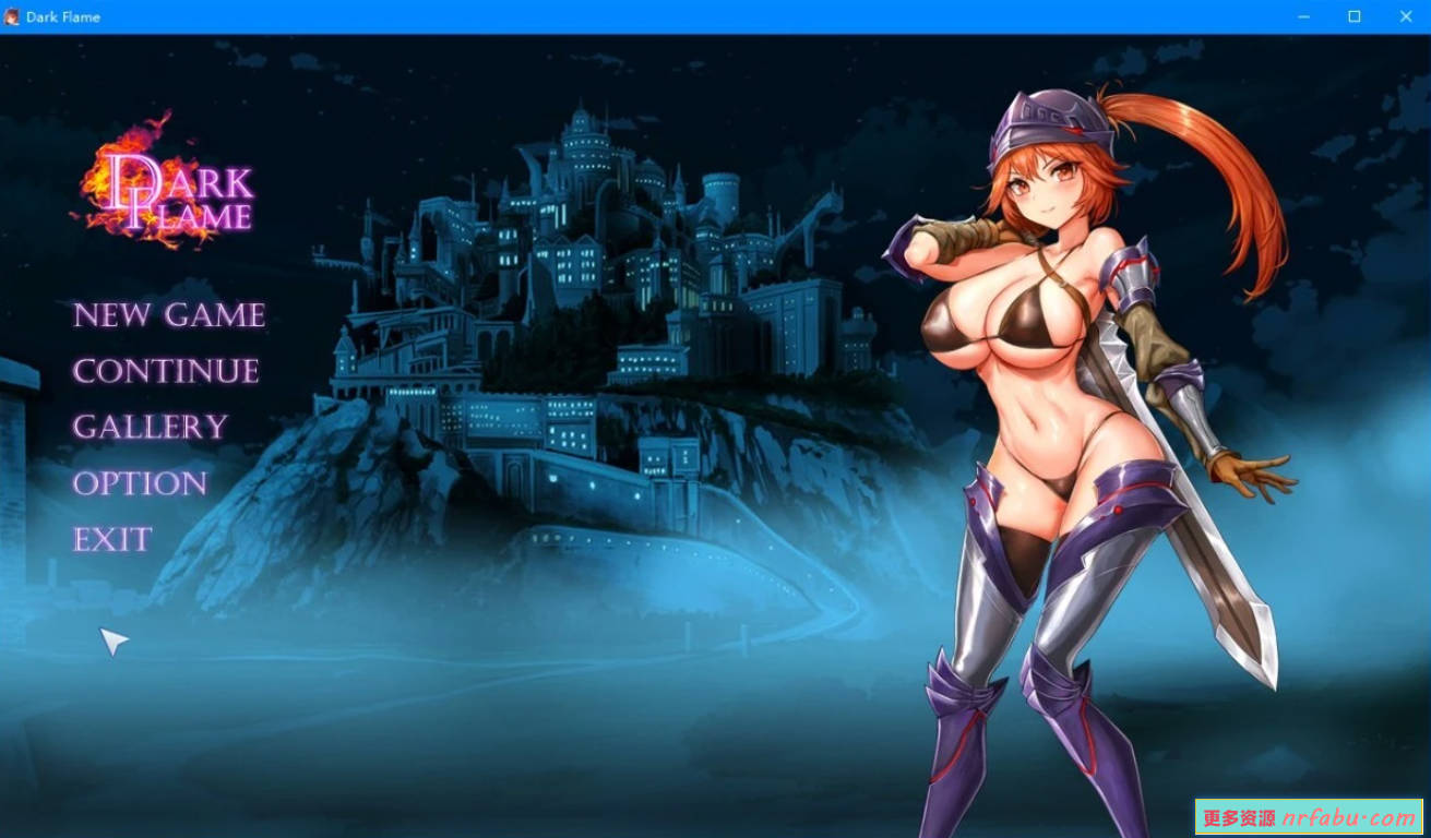 【PC/2D/SLG/中文】娜姆與蜃樓之館-Dark Flame DL官方中文版【510M】