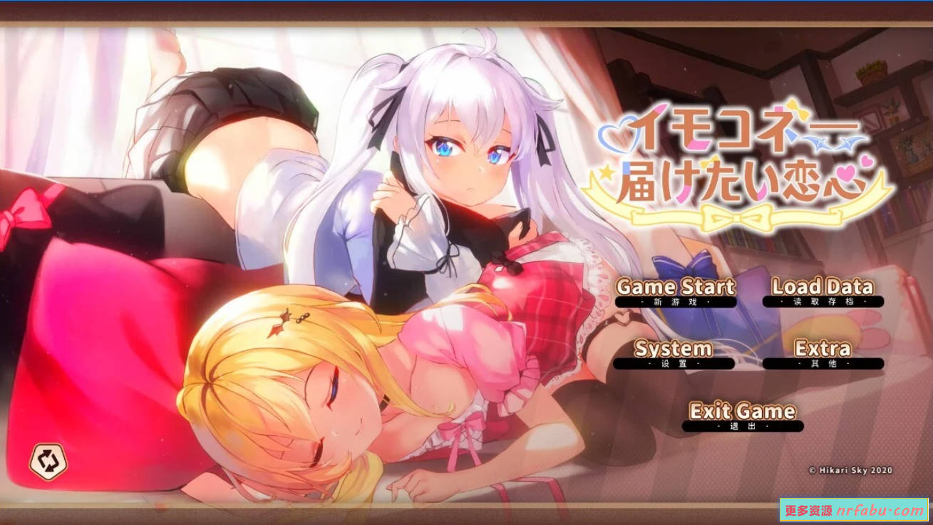 【PC/2D/SLG/中文】伊莫科涅—传递心意的爱恋 V1.03 STEAM官方中文版【7.4G】