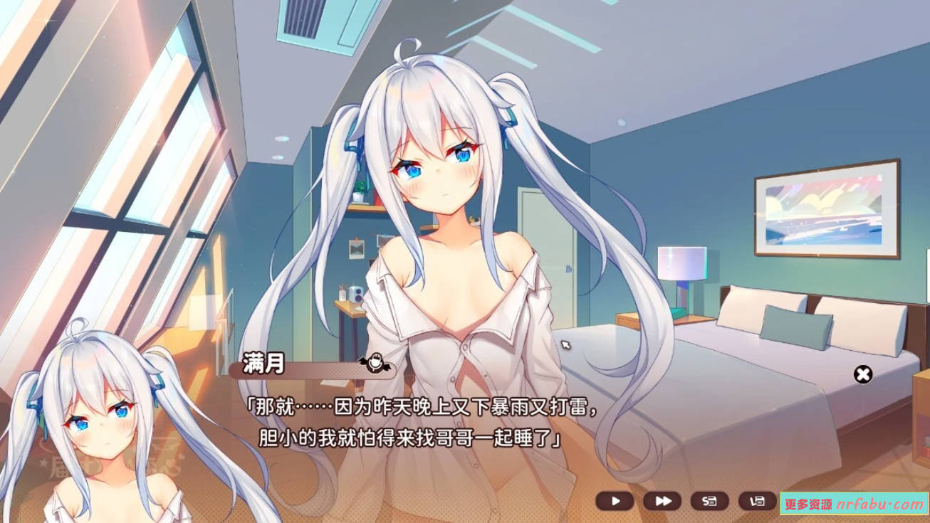 【PC/2D/SLG/中文】伊莫科涅—传递心意的爱恋 V1.03 STEAM官方中文版【7.4G】