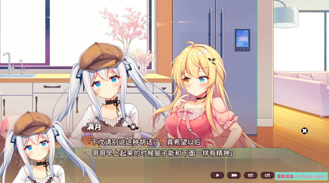 【PC/2D/SLG/中文】伊莫科涅—传递心意的爱恋 V1.03 STEAM官方中文版【7.4G】