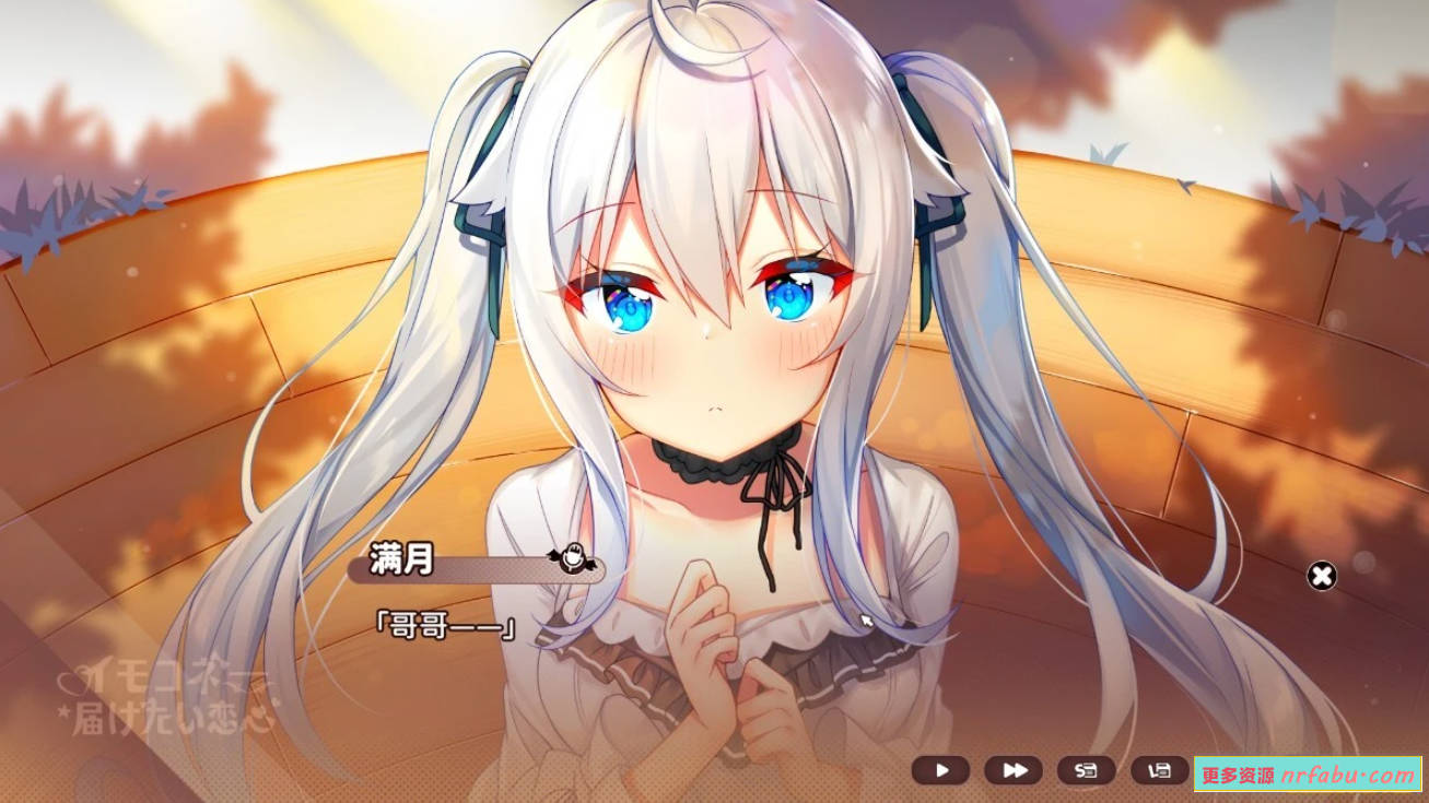【PC/2D/SLG/中文】伊莫科涅—传递心意的爱恋 V1.03 STEAM官方中文版【7.4G】