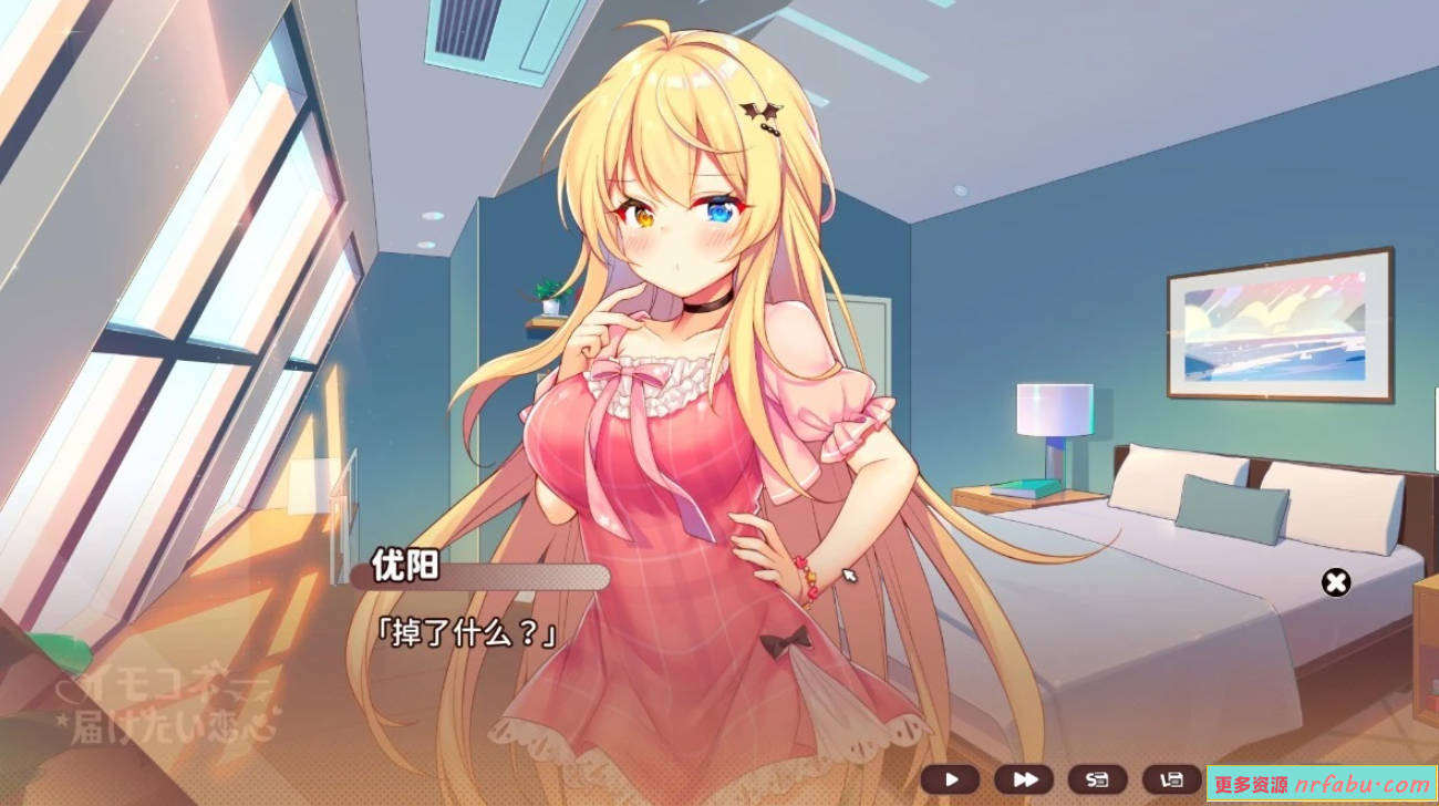 【PC/2D/SLG/中文】伊莫科涅—传递心意的爱恋 V1.03 STEAM官方中文版【7.4G】