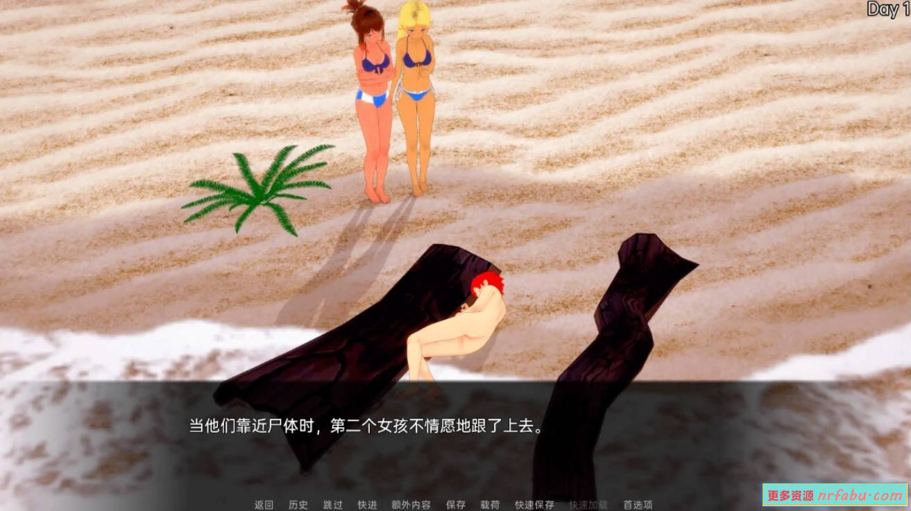【SD/3D/SLG/汉化】秘密岛/神秘岛 Secret Island V0.10.8 双端汉化版【2.8G】