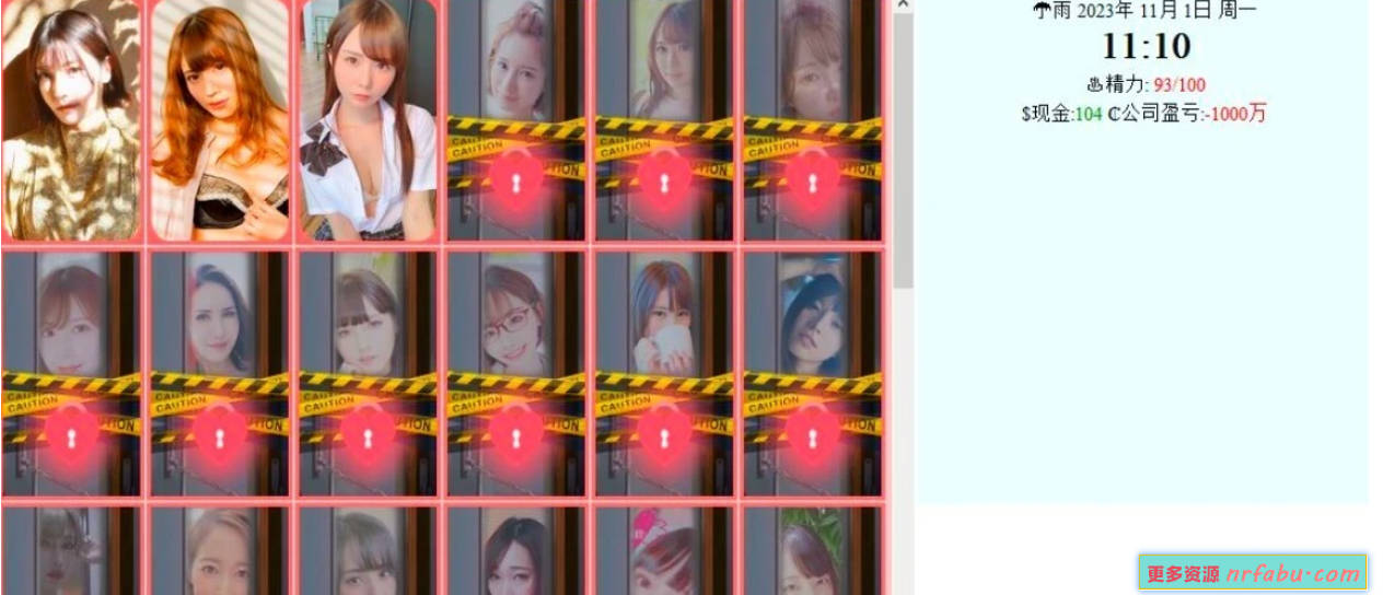 【PC/大型QSP/中文/动态】SOA/亚洲之子:Son Of Asia V65 STEAM官中完结版+番外【28G】