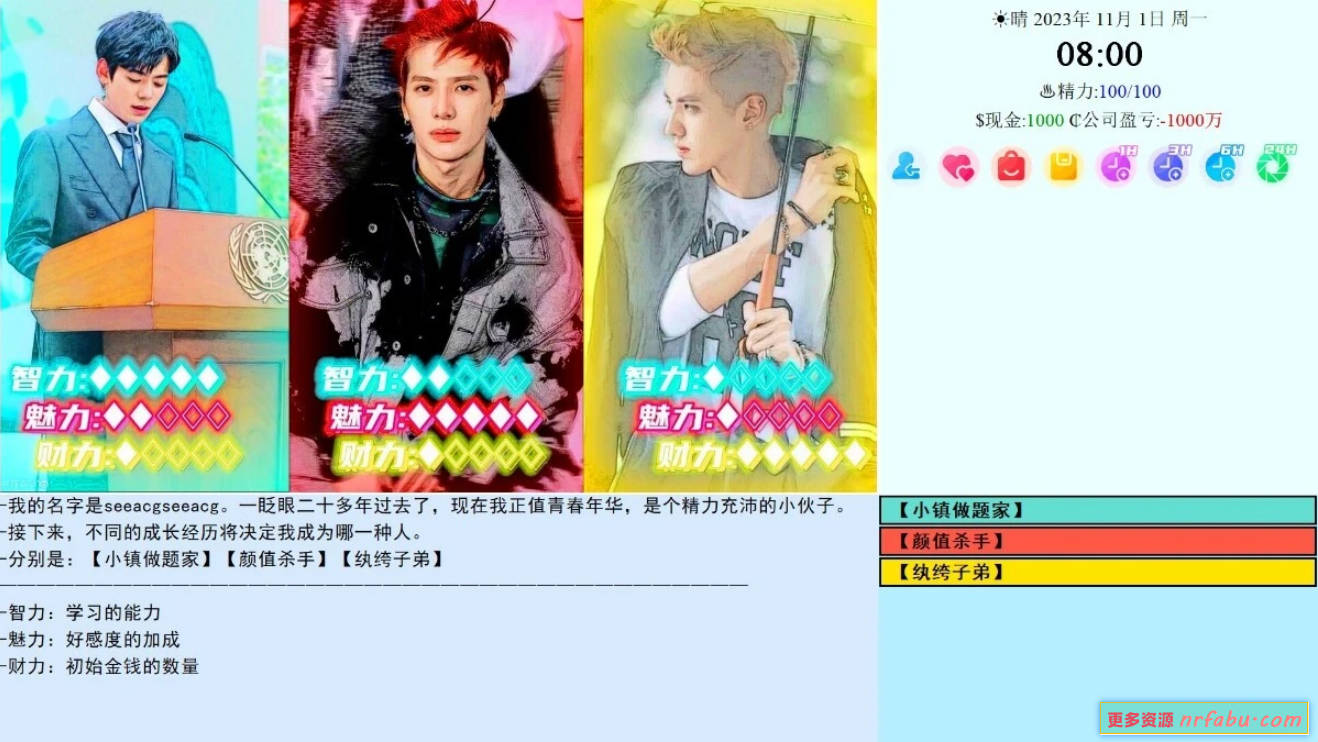 【PC/大型QSP/中文/动态】SOA/亚洲之子:Son Of Asia V65 STEAM官中完结版+番外【28G】