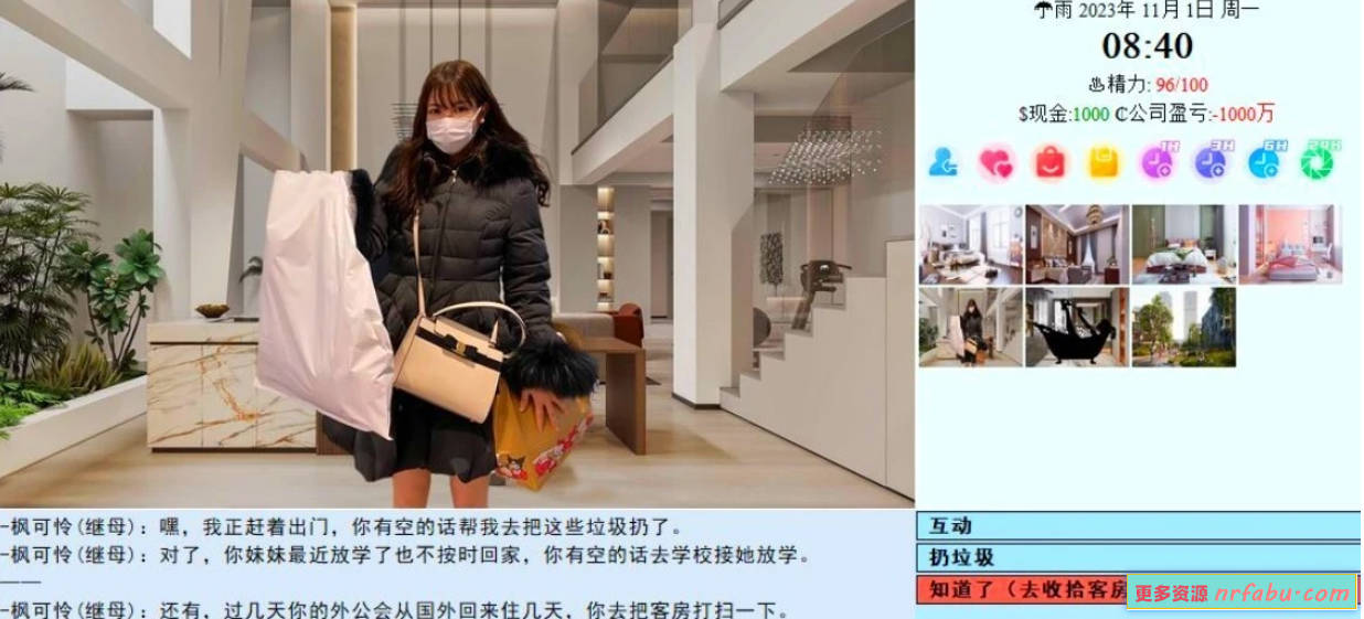 【PC/大型QSP/中文/动态】SOA/亚洲之子:Son Of Asia V65 STEAM官中完结版+番外【28G】