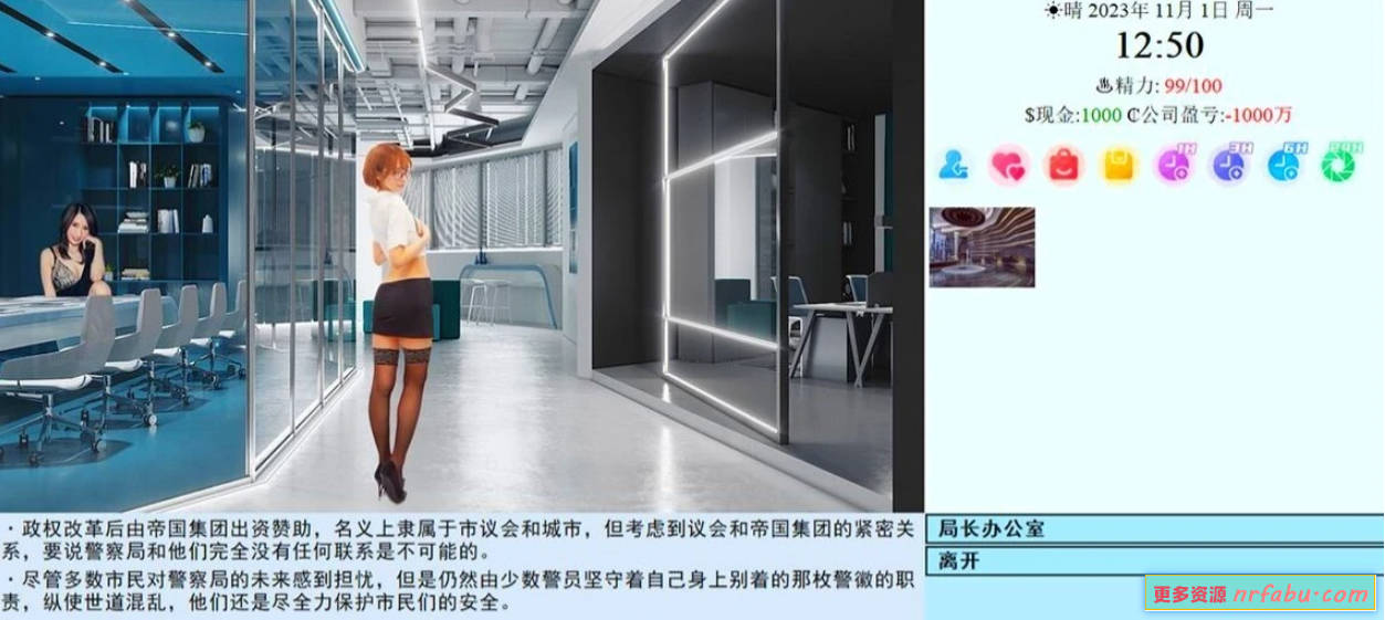 【PC/大型QSP/中文/动态】SOA/亚洲之子:Son Of Asia V65 STEAM官中完结版+番外【28G】