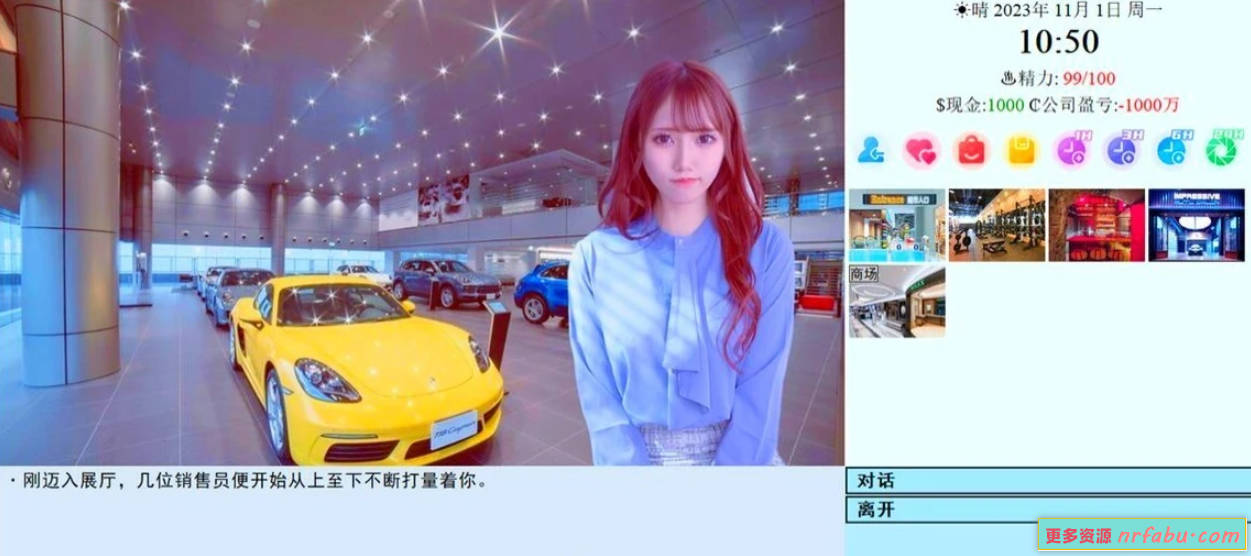 【PC/大型QSP/中文/动态】SOA/亚洲之子:Son Of Asia V65 STEAM官中完结版+番外【28G】