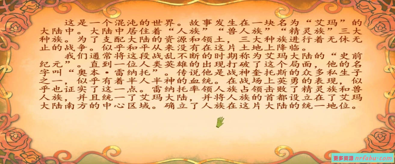 【PC/2D/SLG/中文】堕落精灵·芙蕾雅 DL官方中文版【650M】