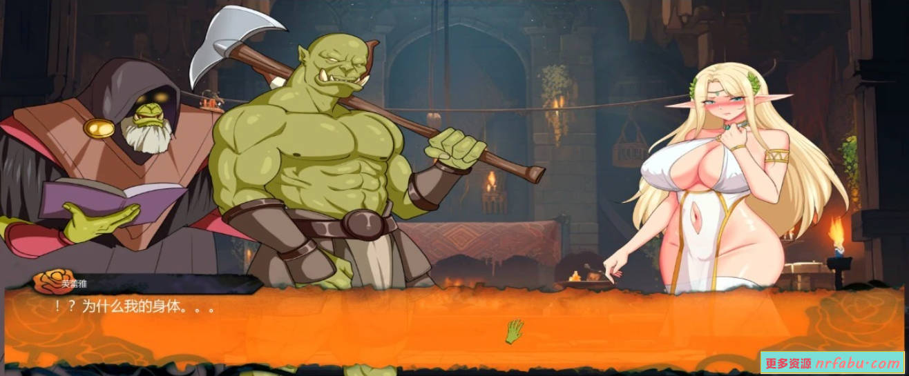 【PC/2D/SLG/中文】堕落精灵·芙蕾雅 DL官方中文版【650M】