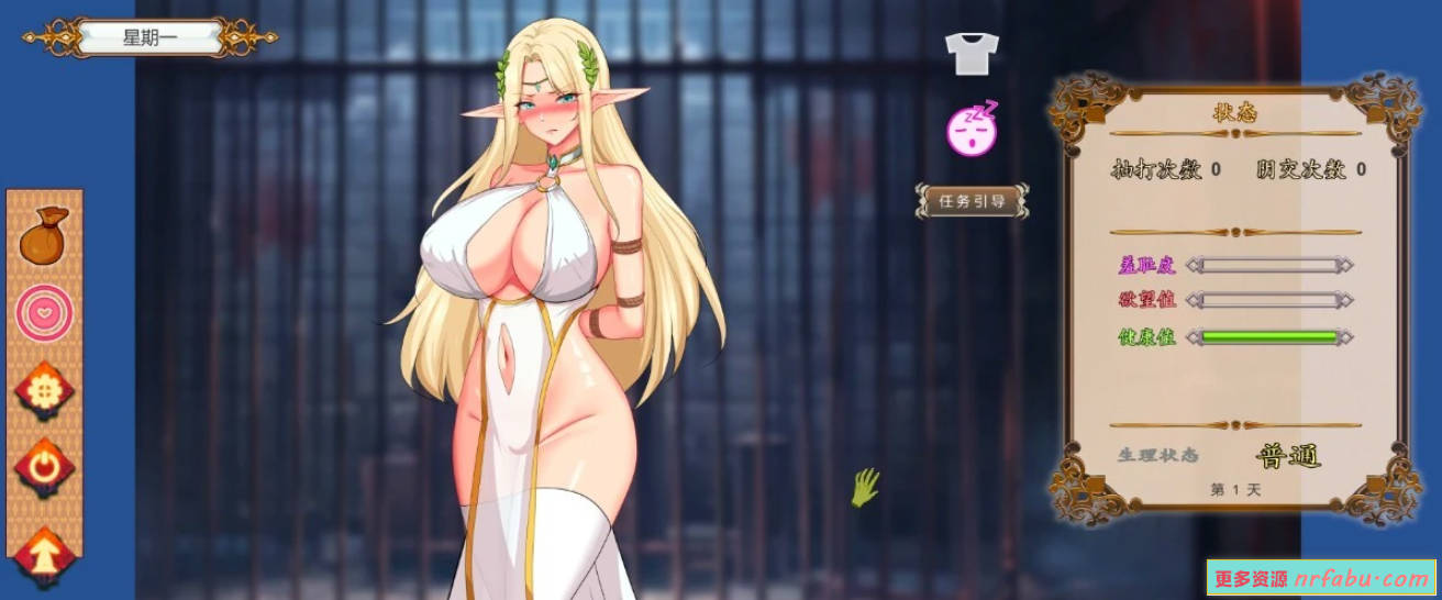 【PC/2D/SLG/中文】堕落精灵·芙蕾雅 DL官方中文版【650M】