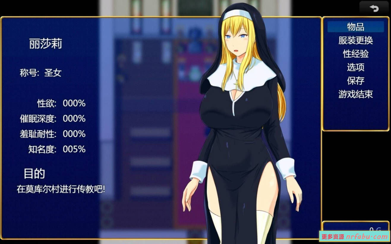 【PC/2D/RPG/汉化】混浊的银花 V1.0 AI汉化版【1G】