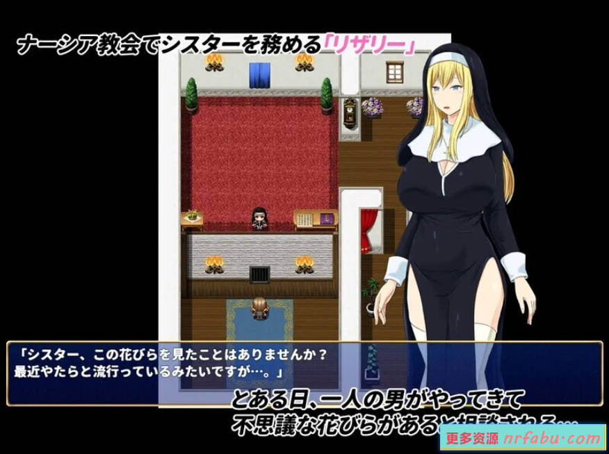 【PC/2D/RPG/汉化】混浊的银花 V1.0 AI汉化版【1G】