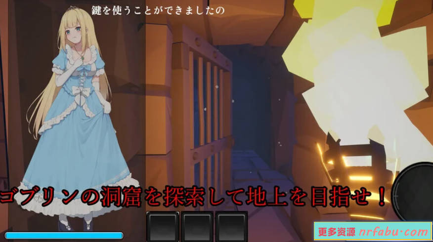 【PC/3D/SLG/汉化】被哥布林抓住了 V1.0 AI汉化版【620M】