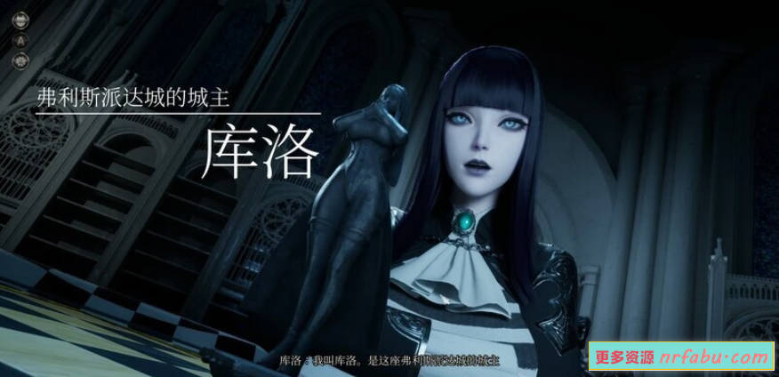 【PC/3D/SLG/虚幻4/中文】魔女的侵袭：库洛的房间 V0.3.2 官方中文版【2.5G】