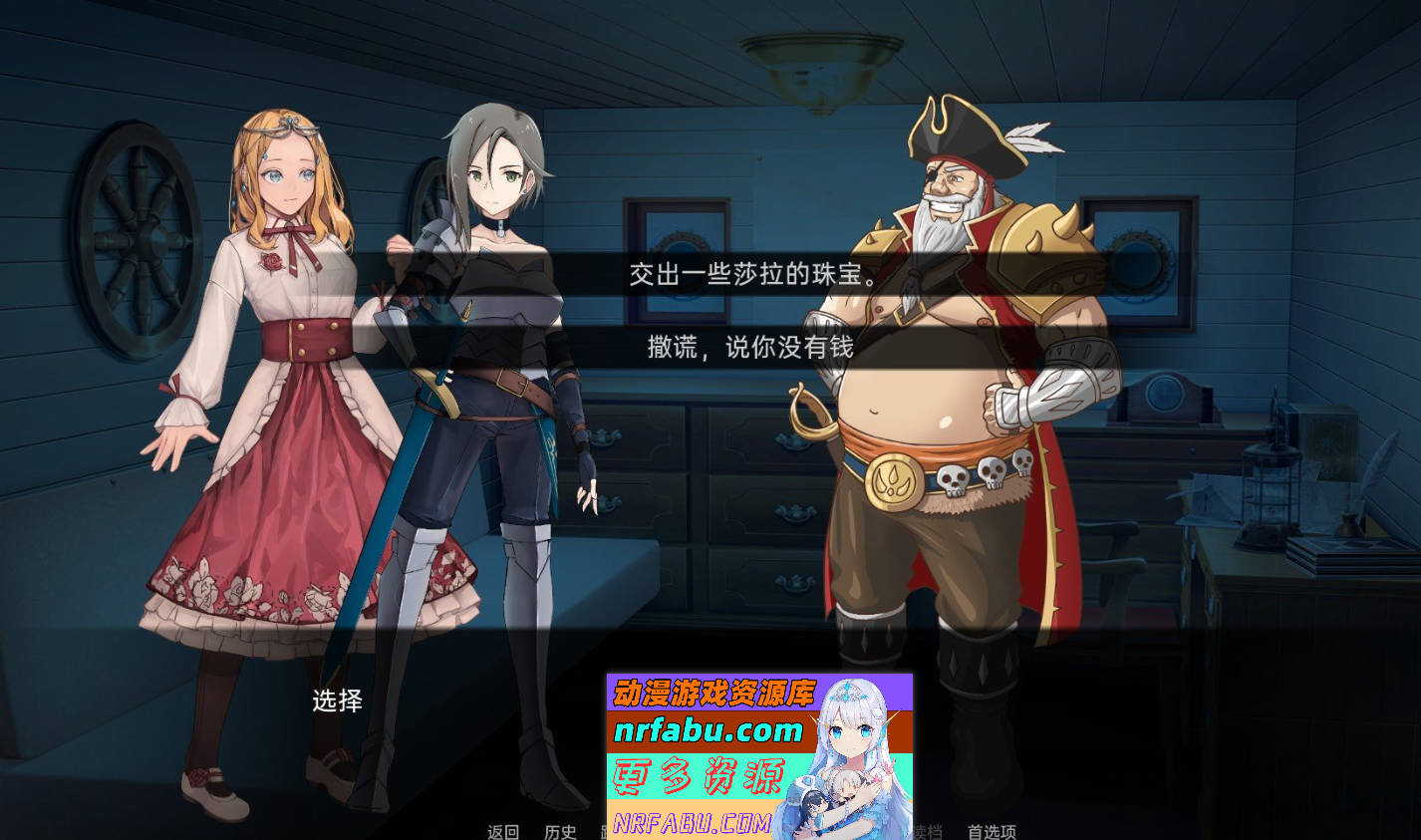 [PC/SLG/欧美2D/汉化]莎拉·罗斯的生存V0.4.9.9 AI汉化版[PC][1.4G]