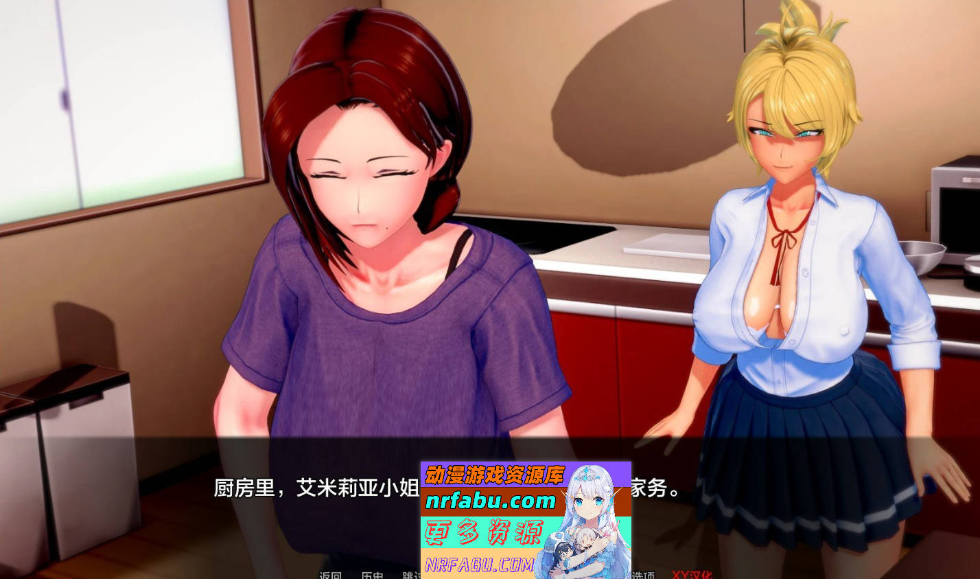 [SD/日系SLG/汉化/动态]Futa的NTR世界V1.3.2 AI汉化版[PC+安卓][2.1G]