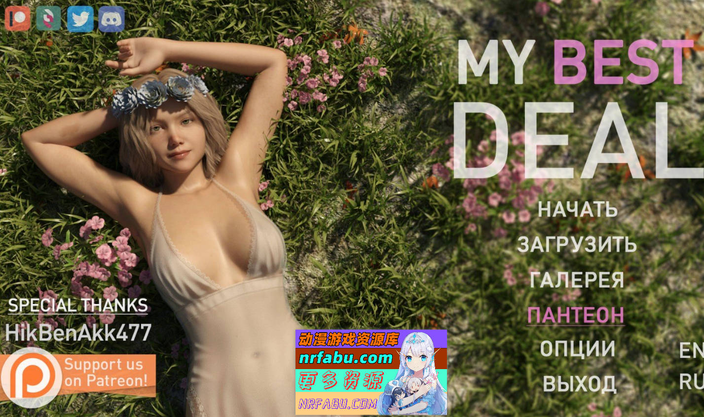 [SD/欧美SLG/汉化/动态]女神的最佳交易V3.5 AI汉化版[PC+安卓][3.3G]