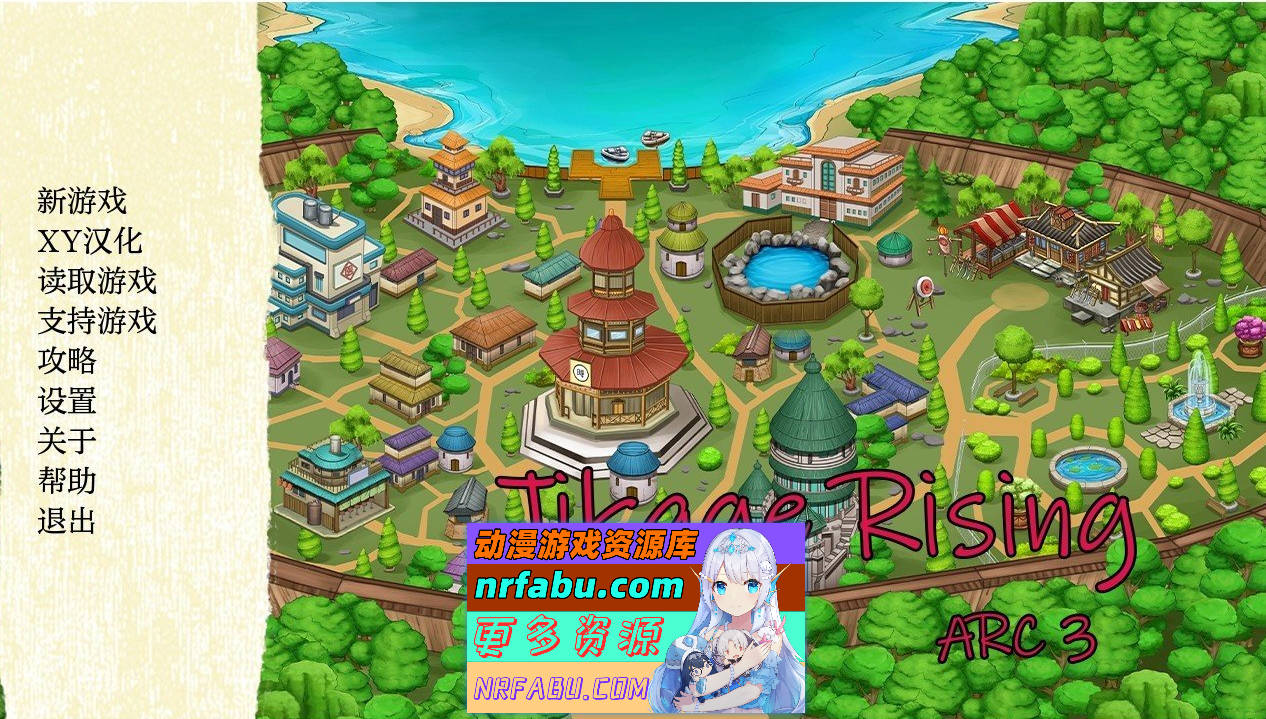 [SD/欧美SLG/汉化/动态]火影同人：忍者后宫-异族崛起 第3章 V2.16c AI汉化版[更新][PC+安卓][3G]