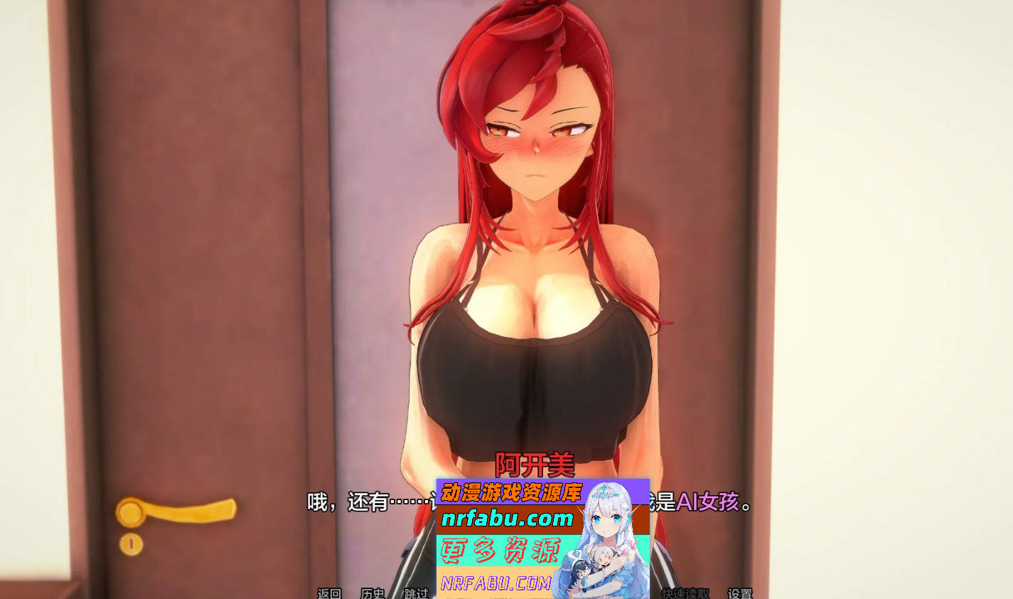 [SD/日系SLG/汉化/动态]反对进化V0.3.4 AI汉化版[PC+安卓][5.9G]