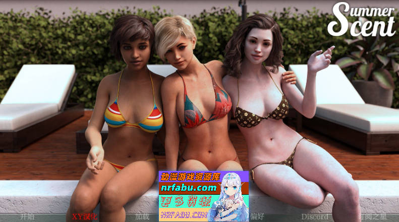 [SD/欧美SLG/汉化/3D]夏日清香SummerScent-0.6.5 AI汉化版[7.4G]