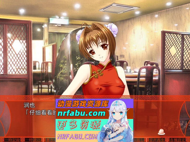 [PC/拔作ADV/汉化]人妻榨乳百货店 AI汉化版+全CG存档[新汉化][2.4G]
