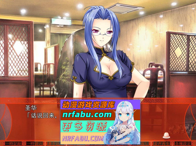 [PC/拔作ADV/汉化]人妻榨乳百货店 AI汉化版+全CG存档[新汉化][2.4G]