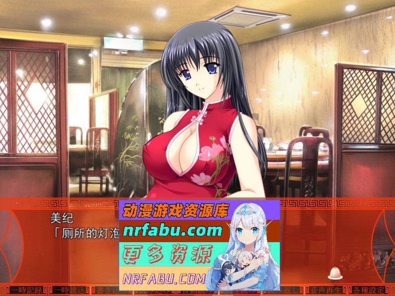 [PC/拔作ADV/汉化]人妻榨乳百货店 AI汉化版+全CG存档[新汉化][2.4G]