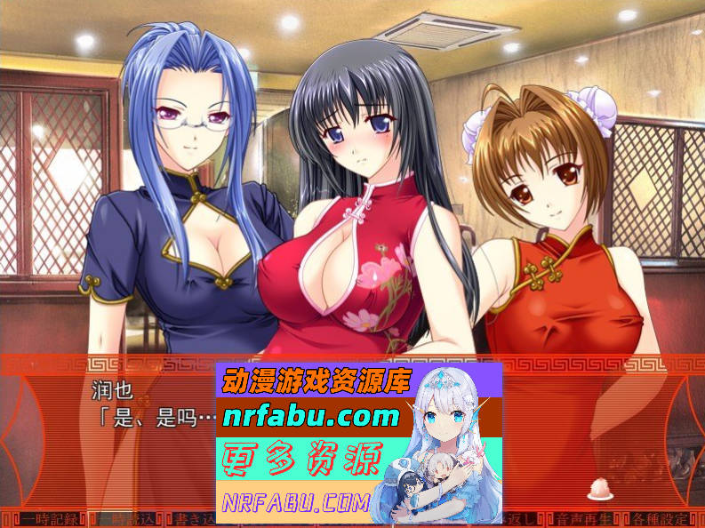 [PC/拔作ADV/汉化]人妻榨乳百货店 AI汉化版+全CG存档[新汉化][2.4G]