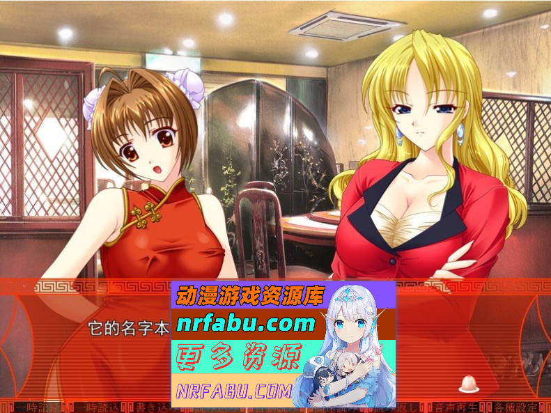 [PC/拔作ADV/汉化]人妻榨乳百货店 AI汉化版+全CG存档[新汉化][2.4G]