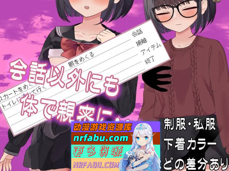 [PC/触摸互动SLG/汉化/动态]诱惑图书馆～可触摸的书与可触摸的身体～机翻汉化版+存档[新作][430M]