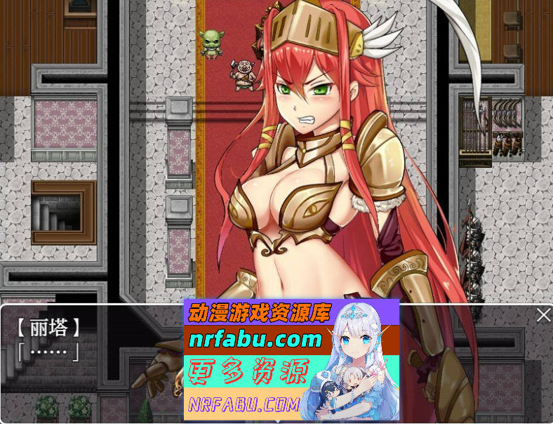 [SD/RPG/汉化]女武神的剑 AI汉化XY版[PC+安卓][SD/1.5G]