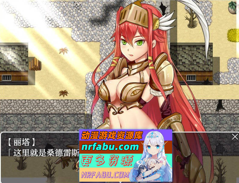 [SD/RPG/汉化]女武神的剑 AI汉化XY版[PC+安卓][SD/1.5G]