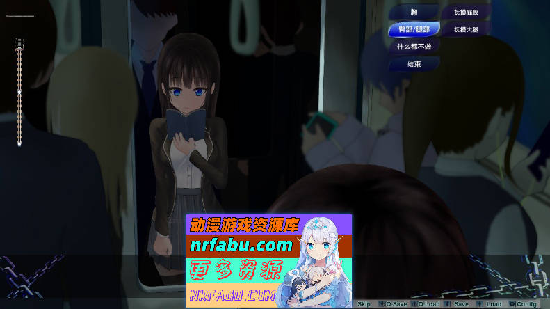 [PC/触摸SLG/汉化/全动态]轮回痴汉电车 AI汉化步兵版[新步兵/CV][720M]