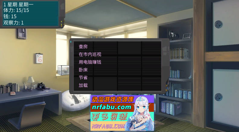 [PC/SLG/汉化]嫁插入时 嫁挿れ時 Remake AI汉化版+全CG存档[新汉化][1.4G]