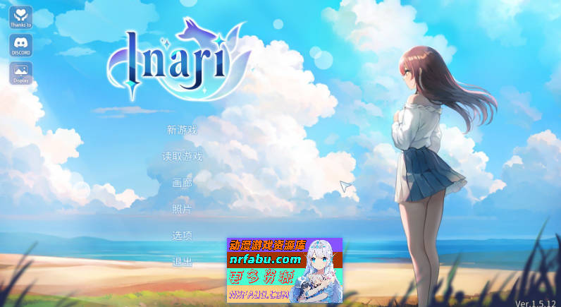 [PC/养成互动SLG/中文/动态]Inari V1.5.12 官方中文正式步兵版+作弊+存档[更新][11G]