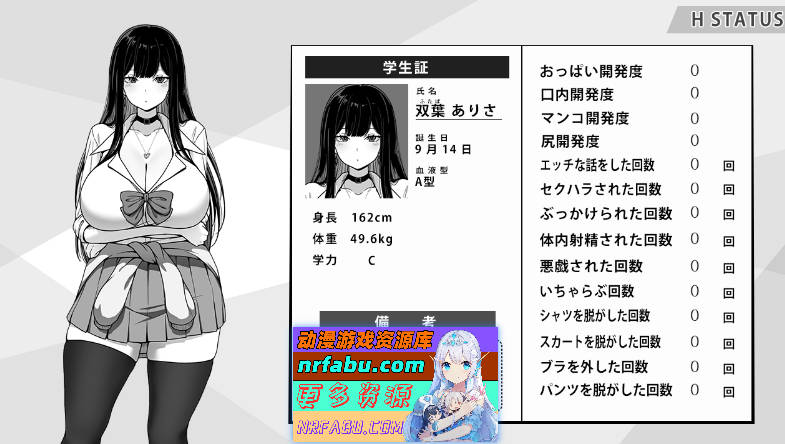 [PC/热门互动SLG/汉化/动态]在杂物间与女高中生度过的日常V1.03 挂载AI汉化版[更新][1G]