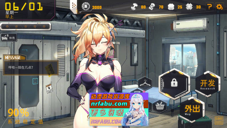 [PC/养成SLG/中文/全动态/CV]AI诺娃-机娘育成方程式2 V1.7官中步兵版[3G]