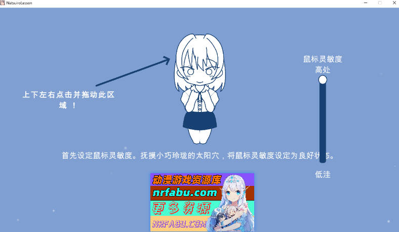 [PC/热门互动SLG/汉化/动态]夏色课程～最后的夏天时光 V1.05a AI汉化润色版[新汉化][13G]