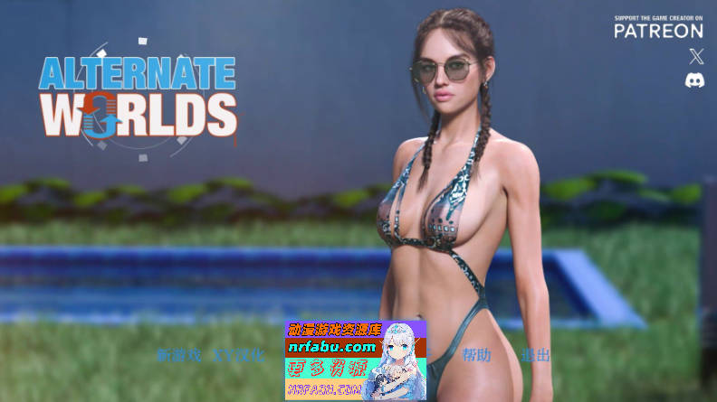 [SD/欧美SLG/汉化/动态]平行世界V0.0104 AI汉化版[PC+安卓][3G]