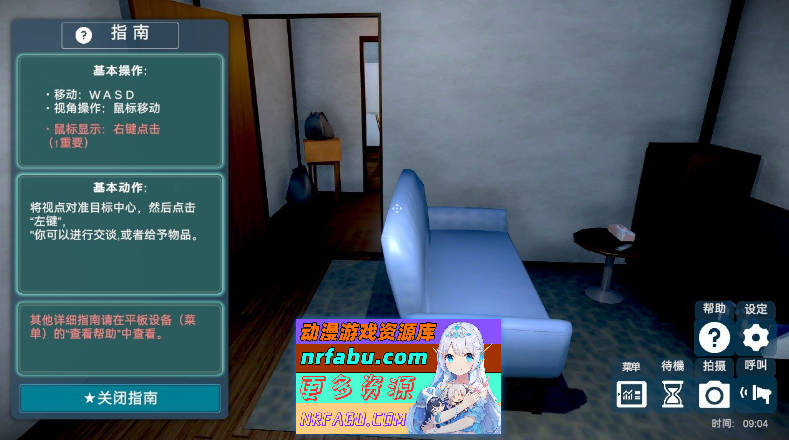 [PC/爆款互动SLG/汉化/动态]理想中的爸爸 ～与爱女的同居生活～v1.2.5+理想中的爸爸 朋友 DLC v 1.0.1 官方中文版[更新][1.2G]