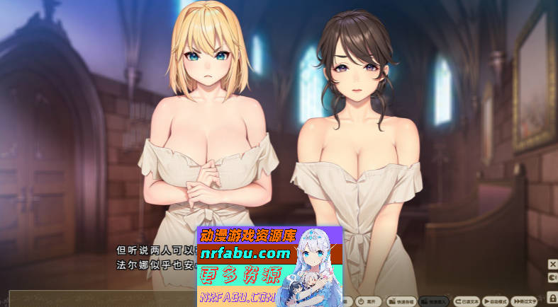 [PC/拔作ADV/汉化/动态]奴隶姬骑士和奴隶侍女的悠闲生活 AI汉化追加版+全CG存档[新汉化][3.1G]