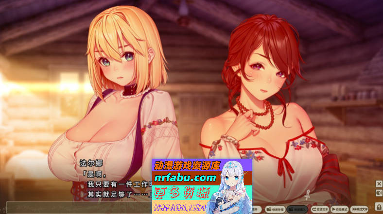 [PC/拔作ADV/汉化/动态]奴隶姬骑士和奴隶侍女的悠闲生活 AI汉化追加版+全CG存档[新汉化][3.1G]