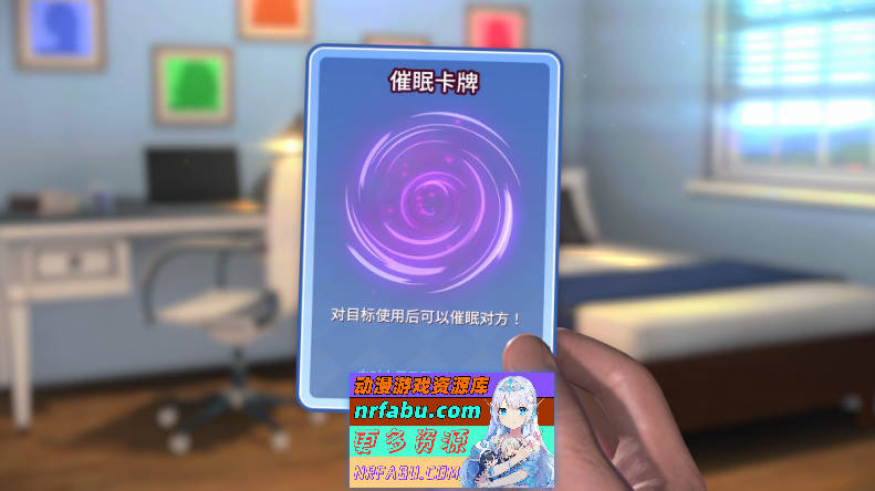 [PC/卡牌对战SLG/中文/动态]催眠卡牌2 幸福生活V1.0.13 官方中文版[更新][1.1G]