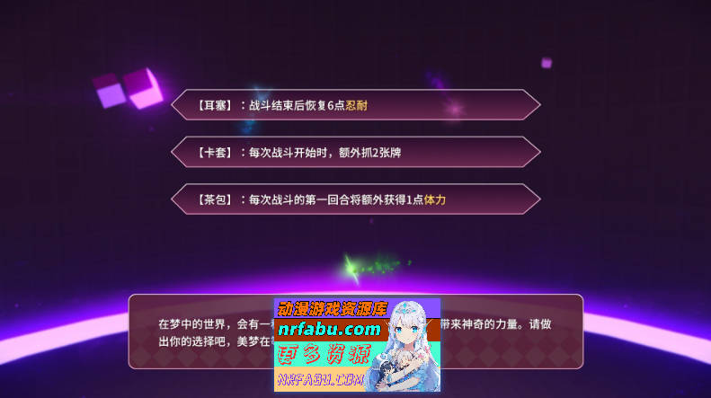 [PC/卡牌对战SLG/中文/动态]催眠卡牌2 幸福生活V1.0.13 官方中文版[更新][1.1G]