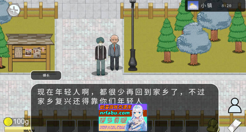 [PC/互动SLG/中文]榜一大哥幻想曲V1.12 官方中文版[新作][1.5G]