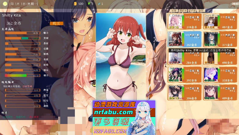 [PC/经营SLG/中文/动态]青楼之王V3.0 雪鸦接力精翻汉化版+100个额外MOD整合-新增绝区零/原神/崩铁MOD合集[新整合][8.2G]